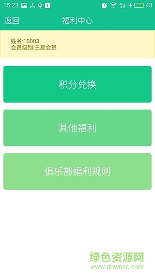 愛(ài)幫忙手機(jī)版 v1.1.1 安卓版 2