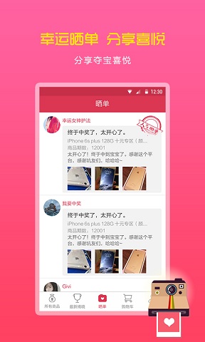 湖南易得購(gòu) v1.0.0 官網(wǎng)安卓版 0