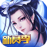 倩女幽魂錄游戲