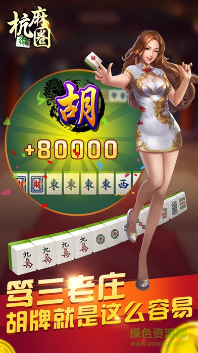 邊鋒杭麻圈蘋(píng)果版 v1.0.0 官方最新版 0