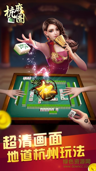 邊鋒杭麻圈蘋(píng)果版 v1.0.0 官方最新版 2