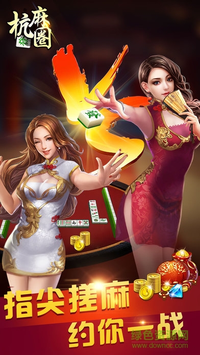 邊鋒杭麻圈蘋(píng)果版 v1.0.0 官方最新版 3