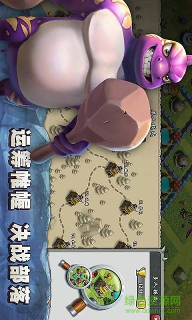 恐龍突襲內(nèi)購(gòu)修改版(Raid Of Dinosaur) v2.0 安卓無(wú)限鉆石最新版 2