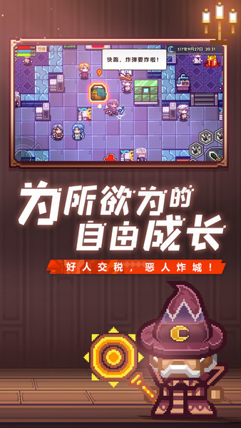 伊洛納小米服 v1.1.14 安卓版 1