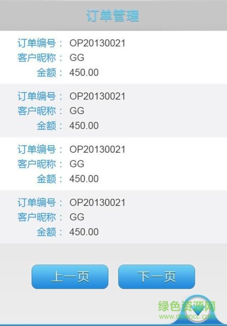 ?；凵钌虘舳?v1.0.13 官網(wǎng)安卓版 1