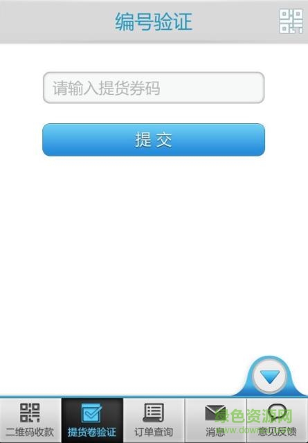 ?；凵钌虘舳?v1.0.13 官網(wǎng)安卓版 2