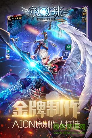 百度版永恒歸來 v1.0 安卓版 1
