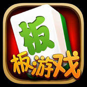 板板游戲