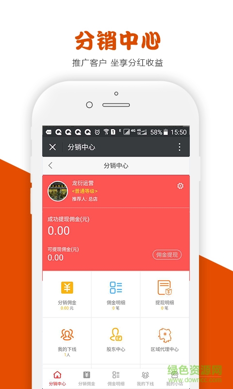 鄉(xiāng)情易購(gòu)商城 v2.0.3 安卓版 2