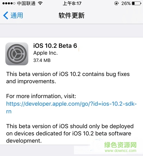 ios10.2beta6正式版固件 官方版 0