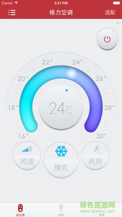 紅釘萬(wàn)控精靈 v1.0 安卓版 0
