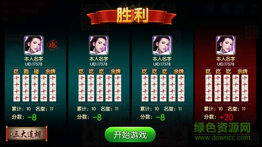 蝦游碰胡 v1.0 官網(wǎng)安卓版 2