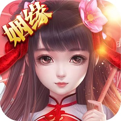 仙俠情緣無(wú)限元寶版