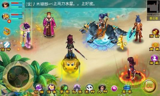 仙俠情緣免費(fèi)下載