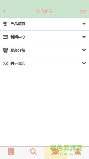 彩住宅手機版 V00.00.0012 安卓版 2