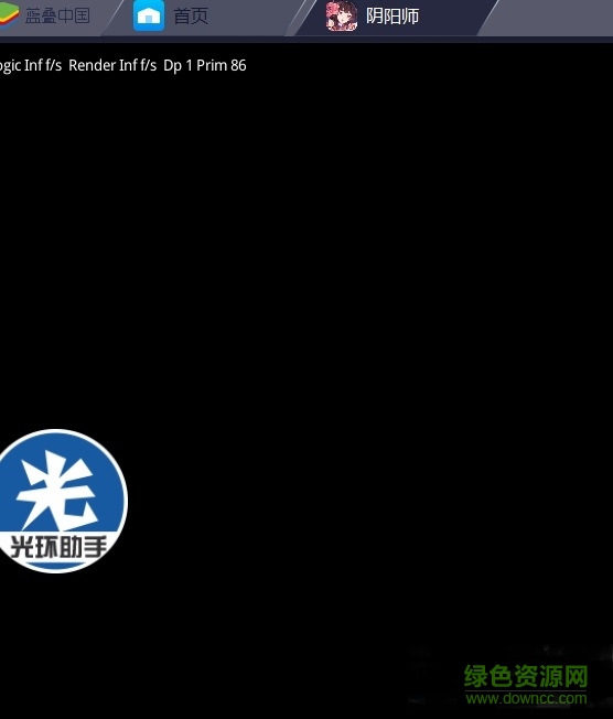 陰陽(yáng)師光環(huán)助手加速版 v2.1 安卓不封號(hào)版 0