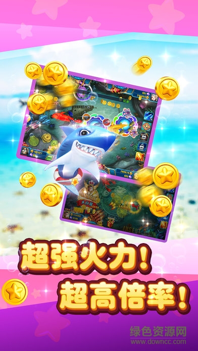 斗魚(yú)大作戰(zhàn)游戲(海寶大作戰(zhàn)) v1.0 安卓版 2