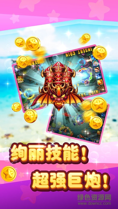 斗魚(yú)大作戰(zhàn)游戲(海寶大作戰(zhàn)) v1.0 安卓版 3