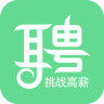 挑戰(zhàn)高薪