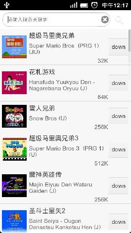 FC NES手機(jī)游戲中心 v1.15 安卓中文版 2