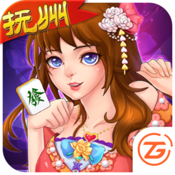 中至撫州麻將