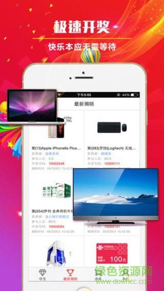 1塊淘搶購(gòu)手機(jī)版 v1.3.4 官方安卓版 0