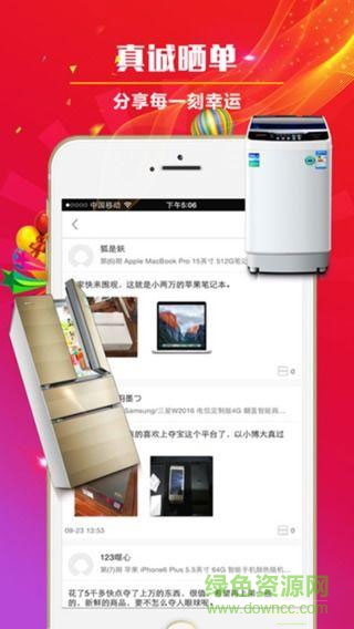 1塊淘搶購(gòu)手機(jī)版 v1.3.4 官方安卓版 1