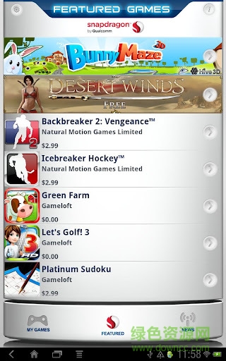 安卓高通游戲(Snapdragon GameCommand) v1.1.02 安卓版 1