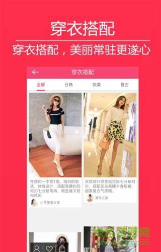 折就購手機(jī)版 v1.0 安卓版 2