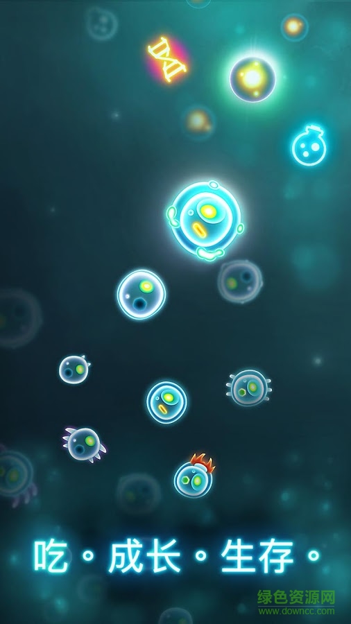 細菌模擬器手游(Microcosmum) v4.2.1 安卓版 2