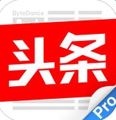 今日頭條專(zhuān)業(yè)版ipad客戶端