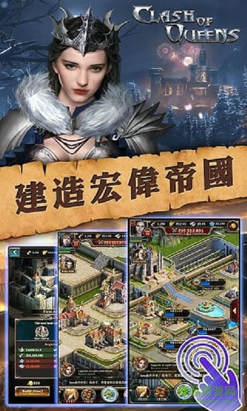 女王的紛爭(zhēng)百度最新版本 v2.8.8 官網(wǎng)安卓版 0