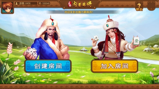 內(nèi)蒙龍騰麻將手機(jī)版 v1.0.27 官方安卓版 0