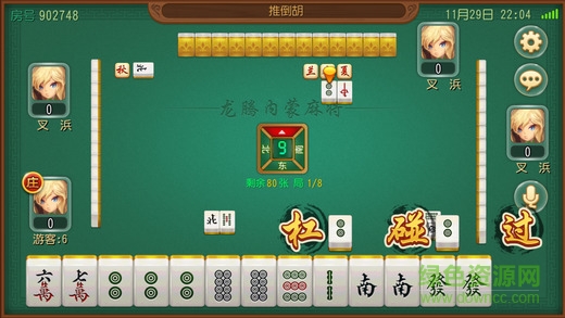 龍騰內(nèi)蒙麻將打大a下載