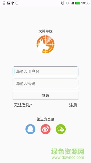 犬神尋找網(wǎng)手機(jī)版 v1.0 安卓版 0