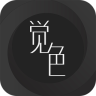 覺色手機版(原創(chuàng)設(shè)計)