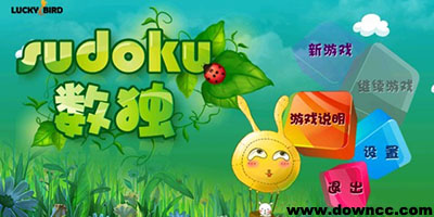 sudoku數(shù)獨游戲下載大全-數(shù)獨游戲手機版下載-數(shù)獨游戲安卓版