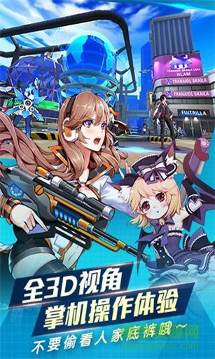 元氣戰(zhàn)姬學(xué)院蘋果版2