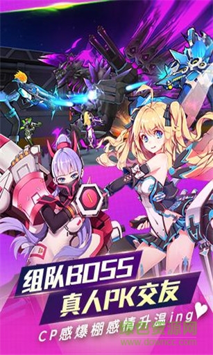 元氣戰(zhàn)姬學院果盤版