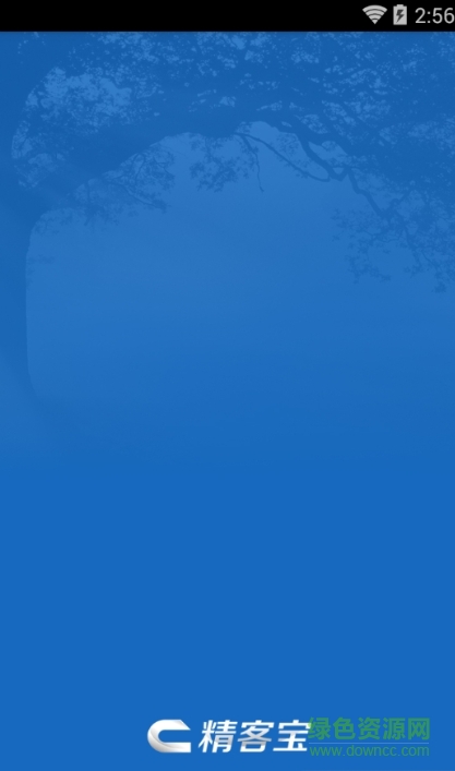 精客寶手機(jī)版 v1.3 安卓版 0