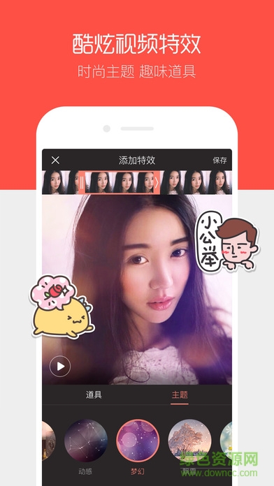 唱吧ios下載