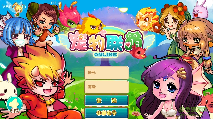 寵物聯(lián)萌內(nèi)購修改版 v3.0.0 安卓免費(fèi)版 2