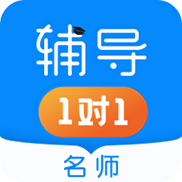 家教輔導1對1最新版
