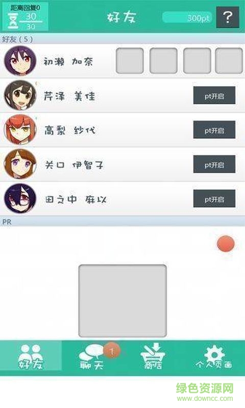 你相信神嗎下載