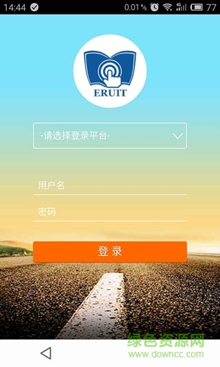 四川教育資源l box客戶端 v1.0.0 安卓版 0