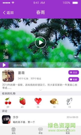 豆奇賽場手機版 v1.1.0 安卓版 2