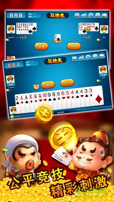 手機(jī)哈貝游戲中心 v3.90 安卓最新版 1