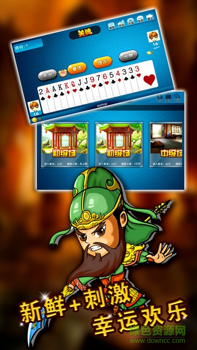 手機(jī)哈貝游戲中心 v3.90 安卓最新版 2