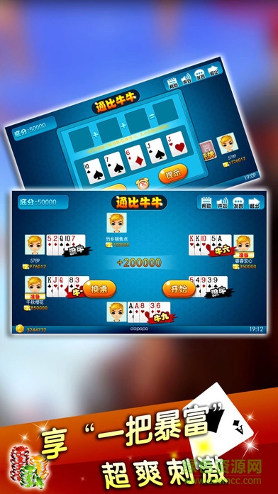 手機(jī)哈貝游戲中心 v3.90 安卓最新版 3