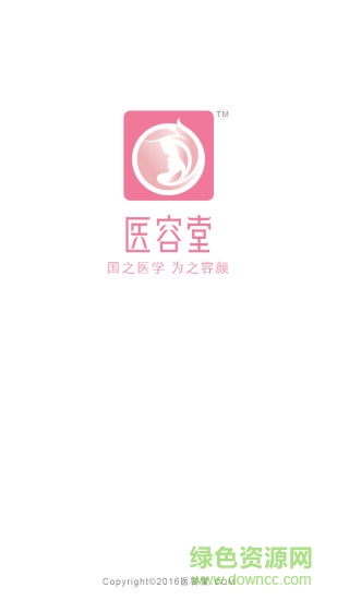 醫(yī)容堂0